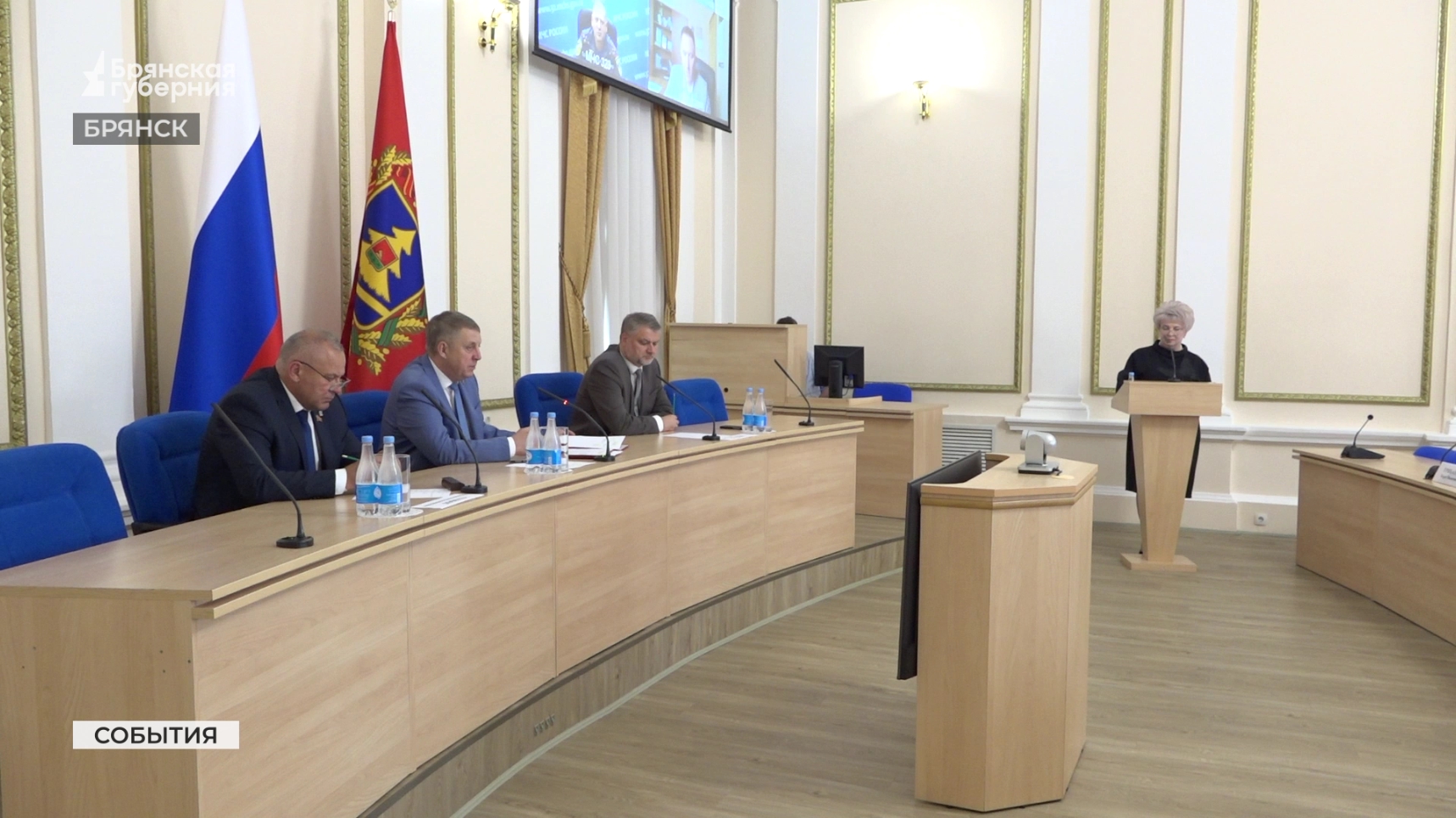 В Брянске обсудили вопросы обновления общеобразовательных организаций региона