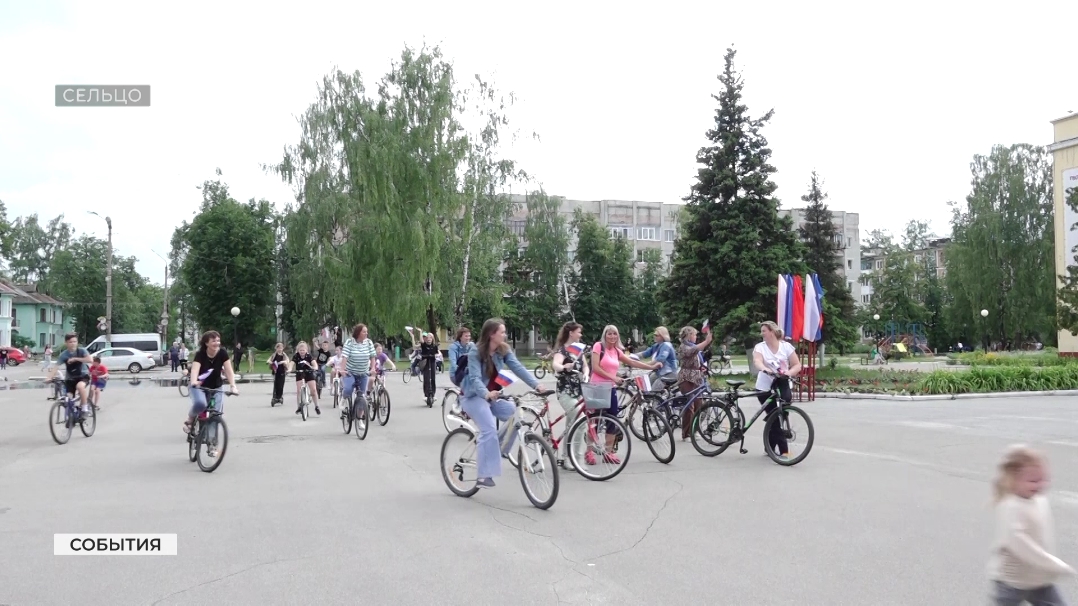 В брянском Сельцо с размахом отметили День России