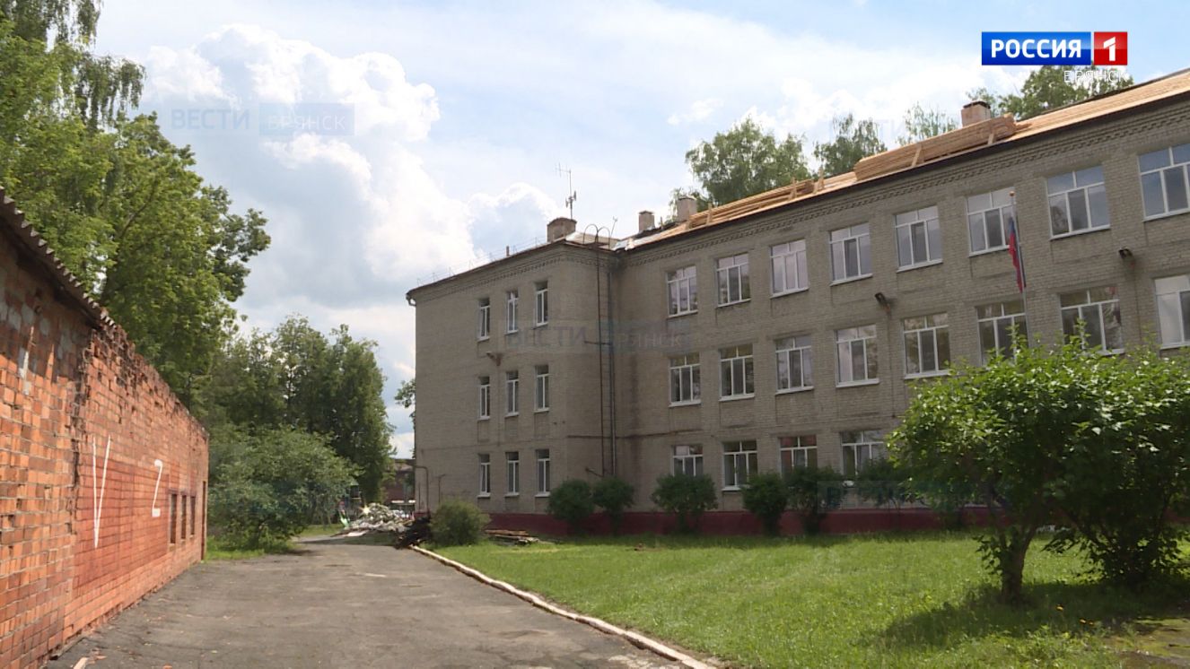 В Брянске в 30 школах и детских садах отремонтируют крыши