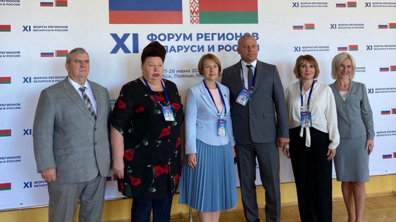 Делегация Брянской области принимает участие в Форуме регионов Беларуси и России