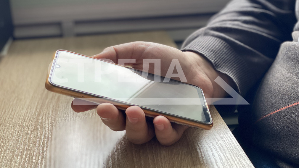 Более12 тысяч жителей Брянской области используют приложение «Радар.РФ»