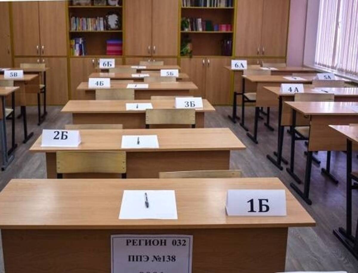 На Брянщине подвели итоги ЕГЭ в 2024 году