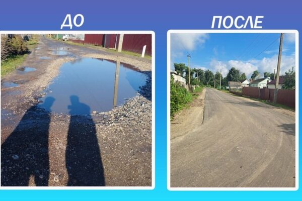 В поселке Комаричи Брянской области раньше срока завершили ремонт дороги по улице Победы