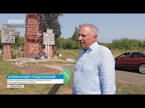 В Стародубском муниципальном округе по программе «Инициативное бюджетирование» благоустроят шесть объектов