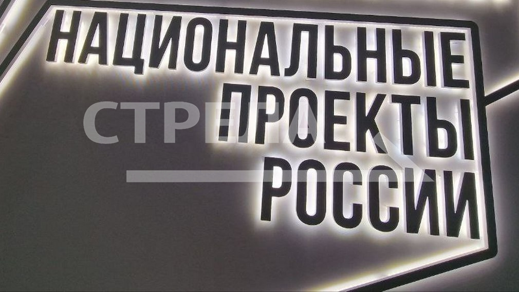 В Брянской области по нацпроекту оборудованием и инвентарем оснащают спортшколы