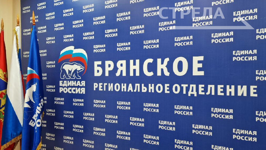 Брянский губернатор Александр Богомаз рассказал о предварительных итогах выборов в регионе