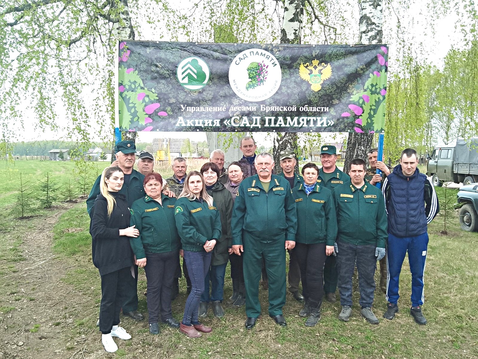 Русского леса хранители. Рогнедино