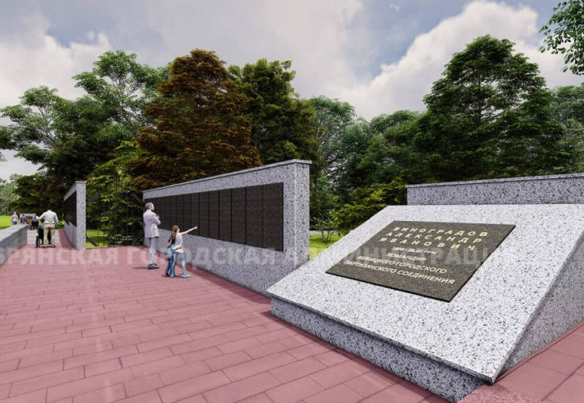 В Брянске благоустроили семнадцать общественных пространств