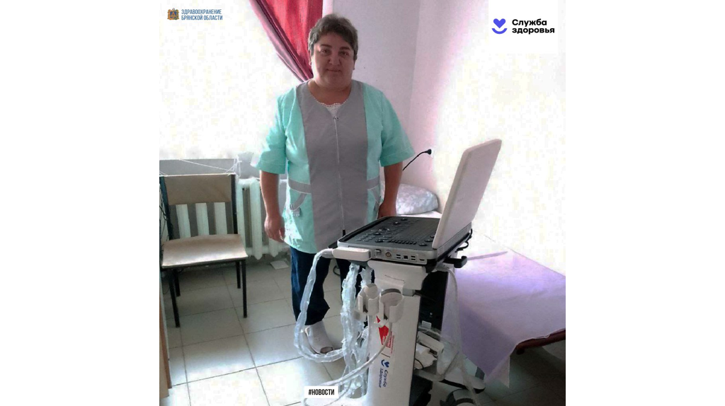 Для Суражской центральной районной больницы приобрели новый УЗИ-аппарат