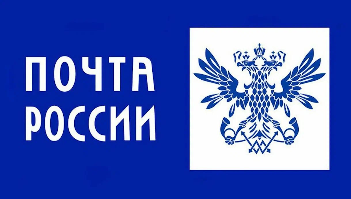 В центральном почтовом отделении Брянска можно оформить благотворительную подписку