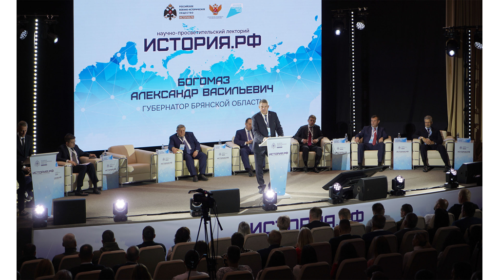 Губернатор Брянской области занял пятую строчку в медиарейтинге глав регионов