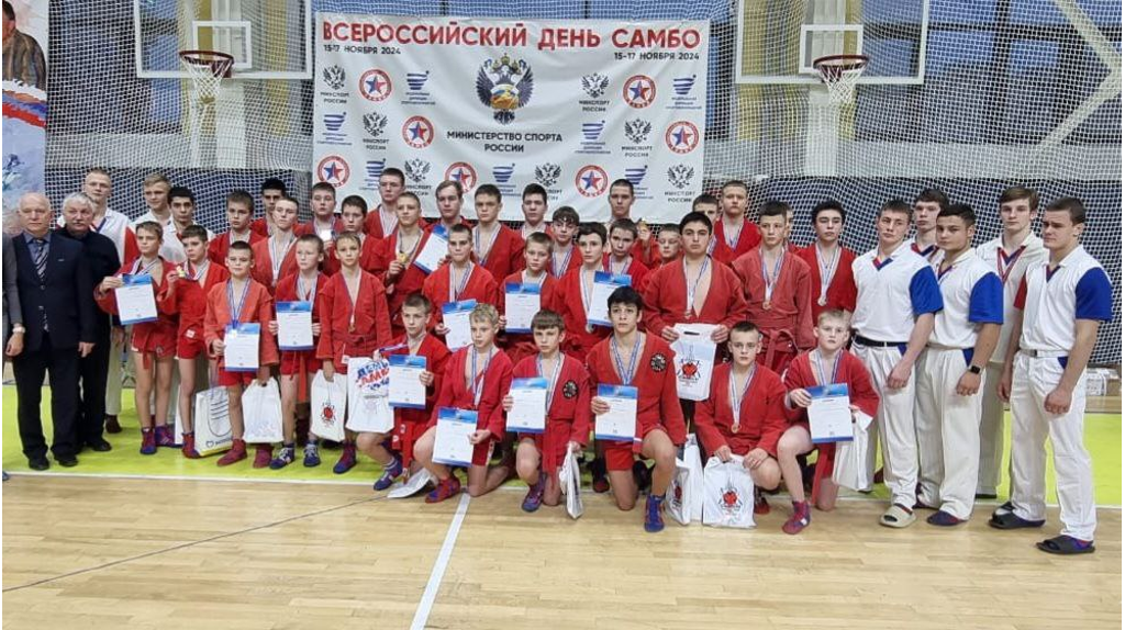 В Брянске состоялось награждение победителей и призеров турнира в честь Дня самбо