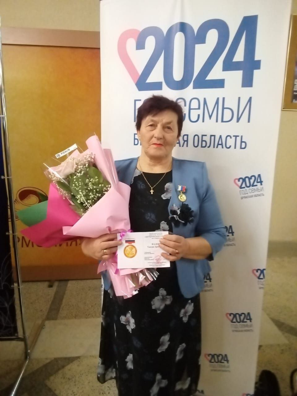 Жительница села Пацынь Таисия Фадеева награждена Почетным знаком «Материнская слава»