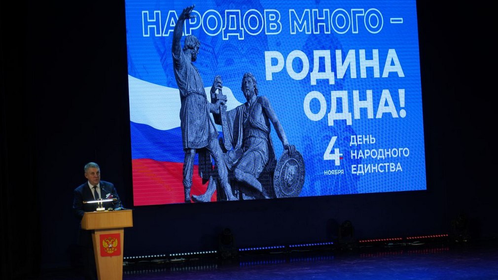 Губернатор Брянской области — В наши дни символом национального единства стало фронтовое братство