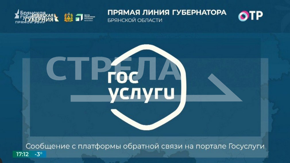 Брянский губернатор Александр Богомаз рассказал о подготовке добровольцев БАРС