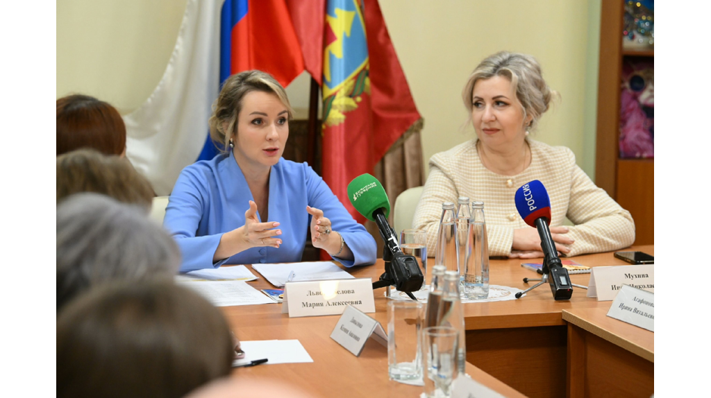 В Брянске появится ресурсный центр по медиации