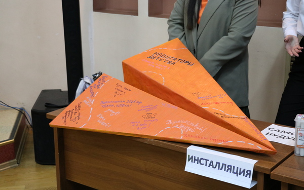 В Брянске проходит областной форум «Вектор будущего»