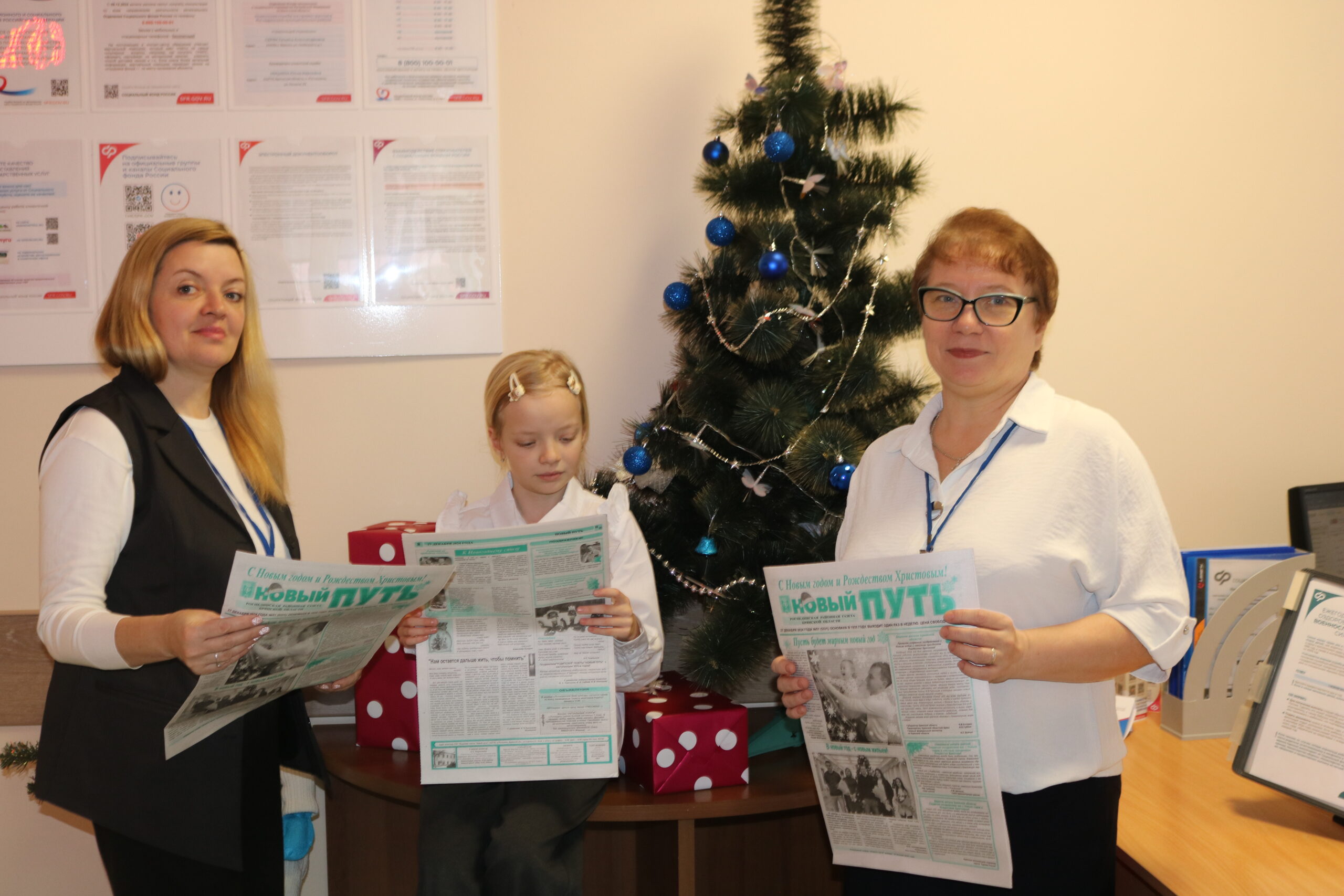 Рогнединский район. Ко Дню Российской печати