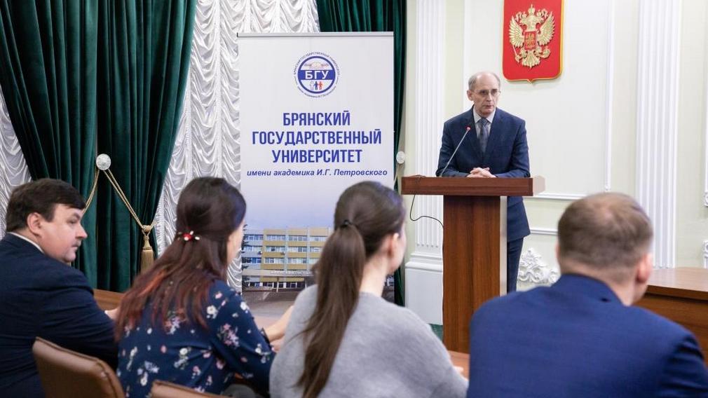 В Брянском госуниверситете состоялся региональный этап олимпиады школьников по химии