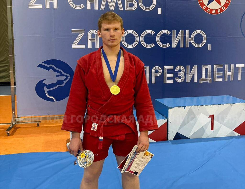 Брянские спортсмены успешно выступили на Всероссийских соревнованиях по самбо