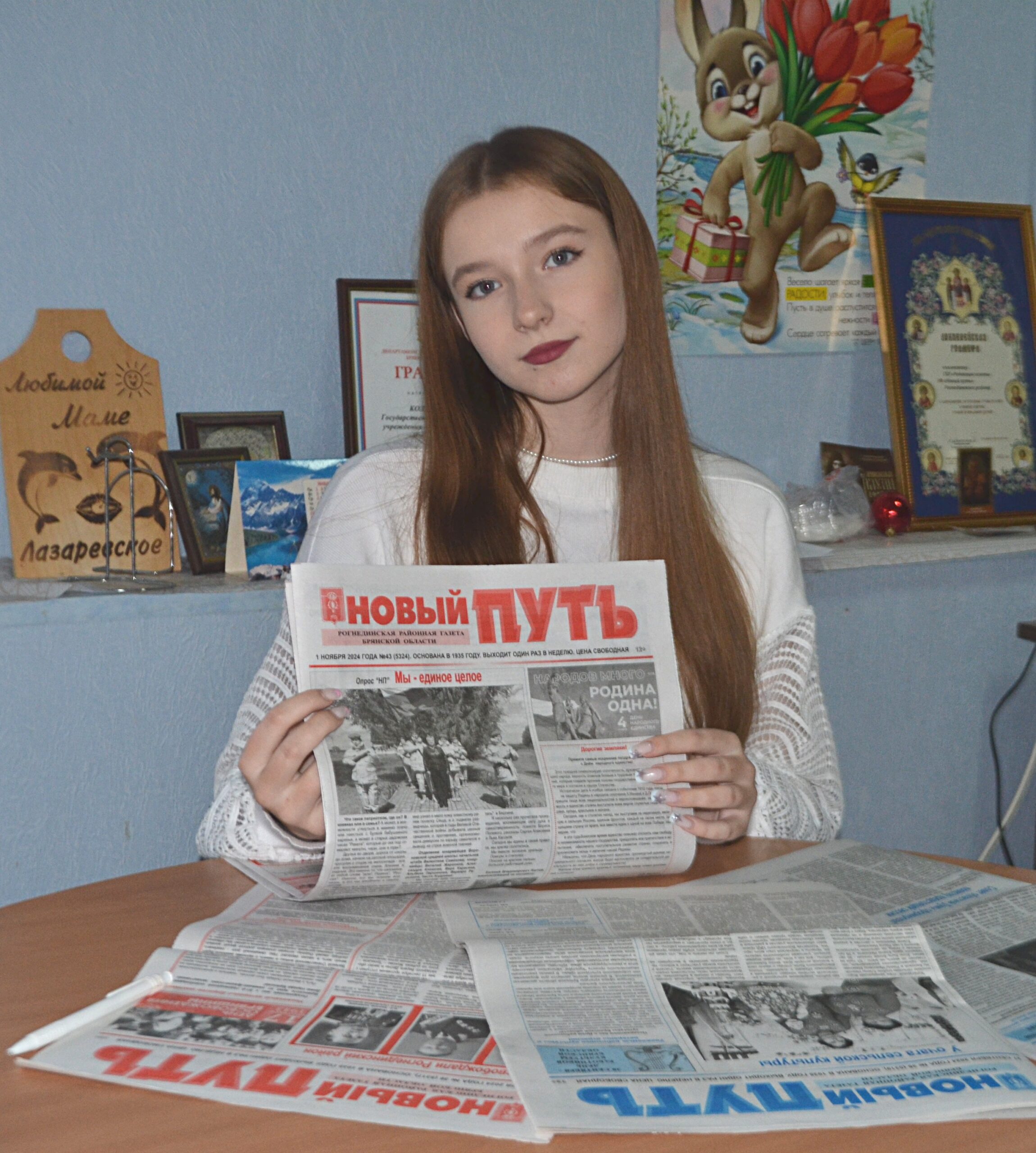 «Привлекают статьи о семейных династиях…» Читатель — о газете. Рогнедино.