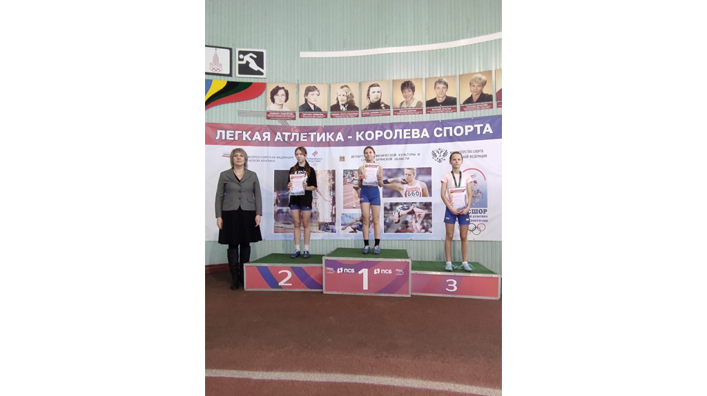 В Брянске проходит первенство города по легкой атлетике