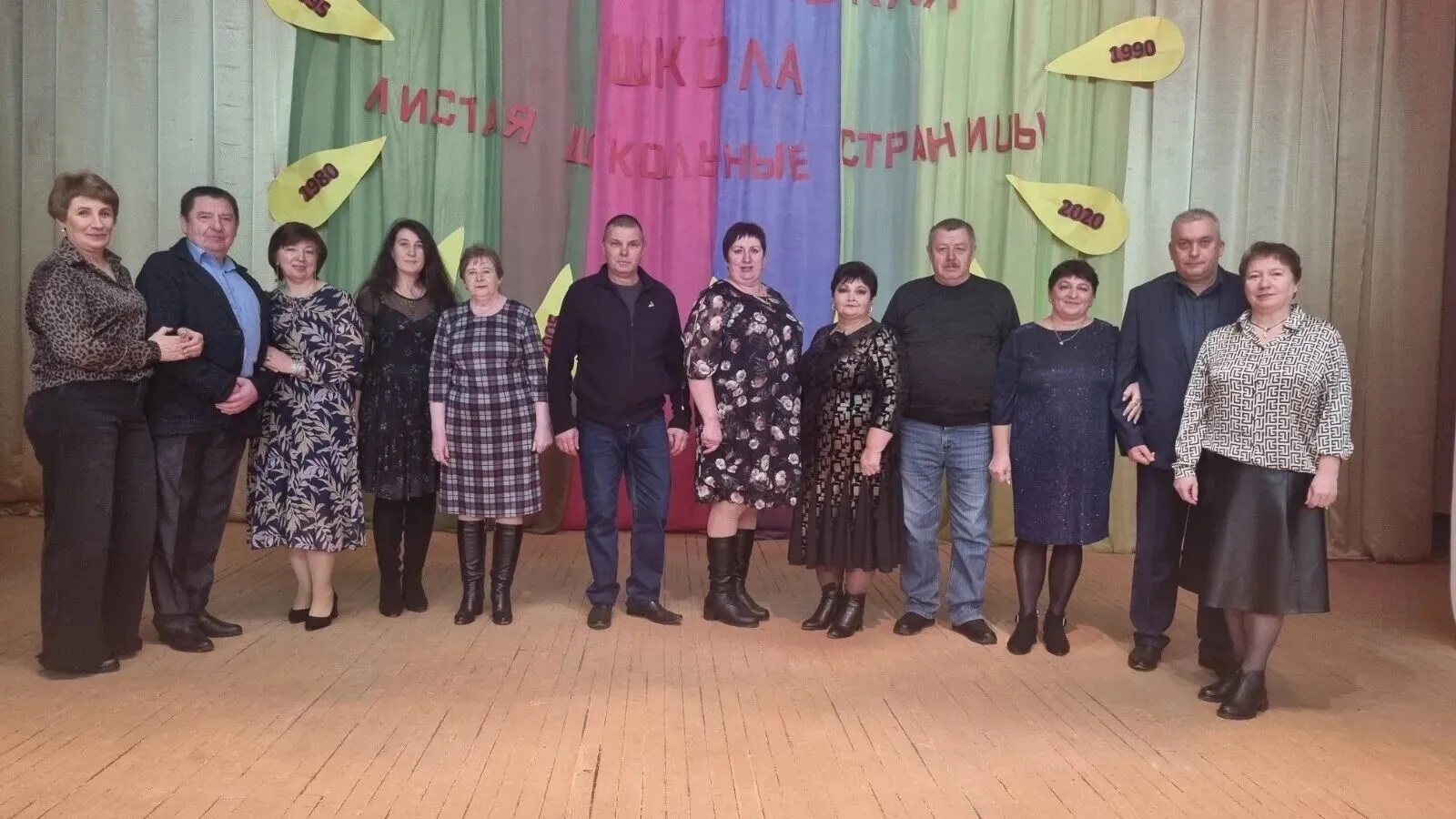 Вечер встречи школьных друзей в Рогнедино