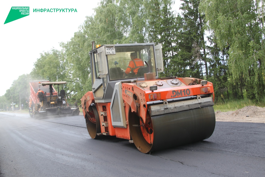 В Брянской области в 2025 году по нацпроекту отремонтируют участок дороги «Украина»-Суземка»