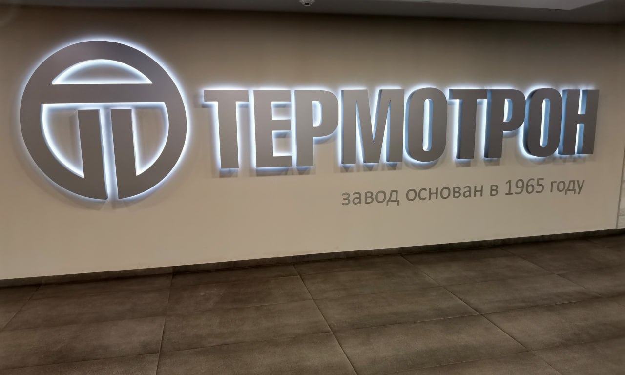 Брянский губернатор и председатель Гомельского облисполкома побывали на ООО «Термотрон-Завод»