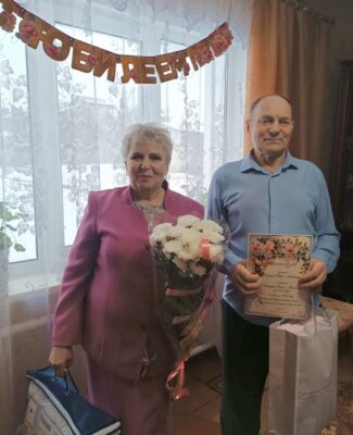 В Брянском районе с золотой свадьбой поздравили супругов Шведовых