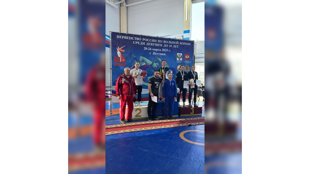 Брянская спортсменка Александра Моисеенко завоевала бронзу первенства России по вольной борьбе