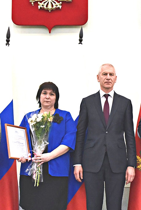 Награда за профессионализм