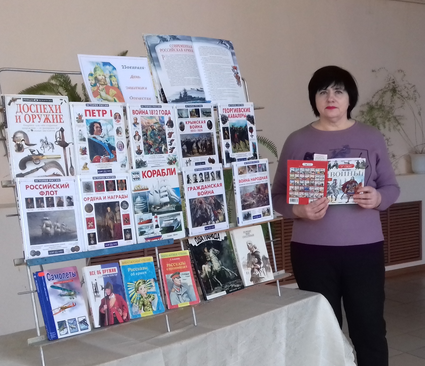 Библиотекарь Алла Семкина