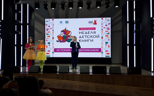 В Брянске состоялось открытие всероссийской недели детской книги