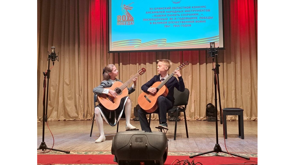 В Брянске звание «Образцовый» носят одиннадцать творческих коллективов