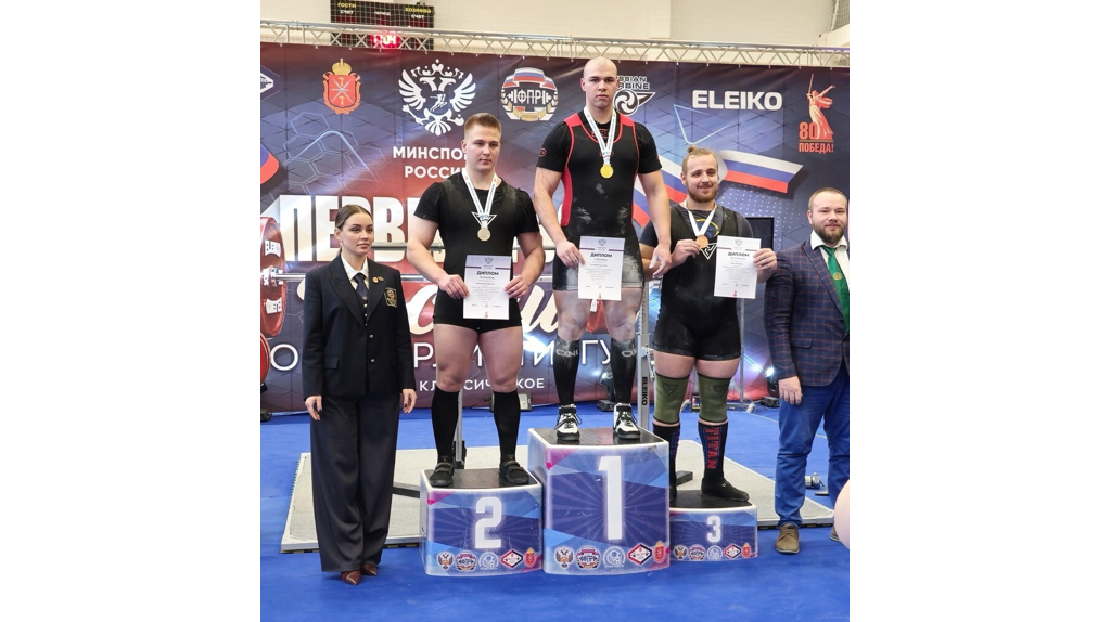 Брянский спортсмен Тимофей Кэрпушор завоевал золото на первенстве России по пауэрлифтингу