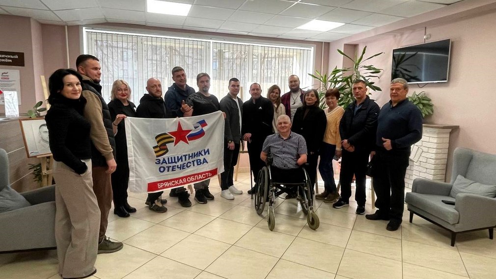 В брянском региональном фонде «Защитники Отечества» прошла встреча с представителями реабилитационного сообщества