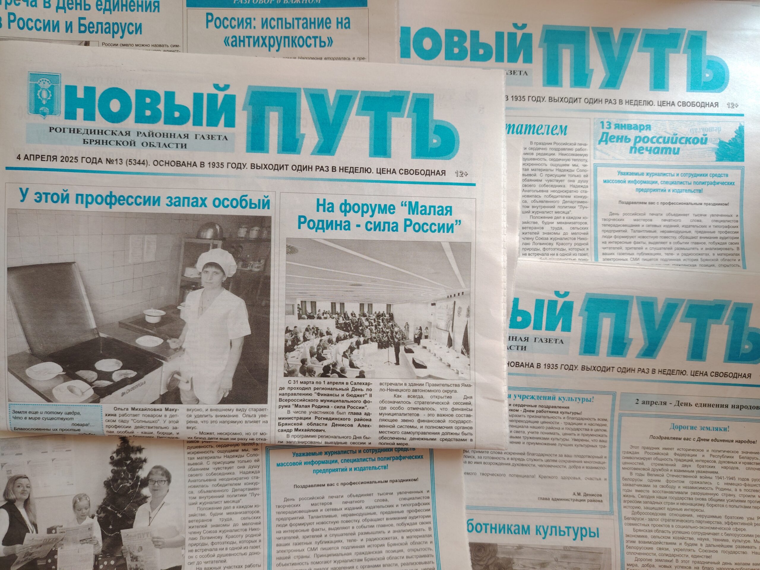 Декада подписки