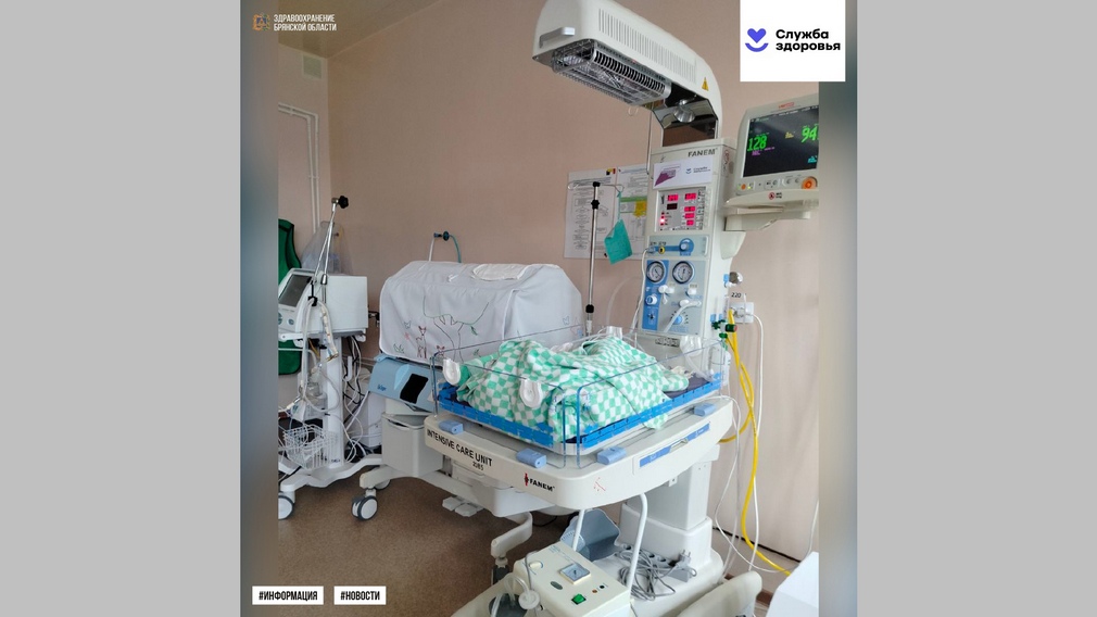 Для Новозыбковской ЦРБ приобрели новое оборудование