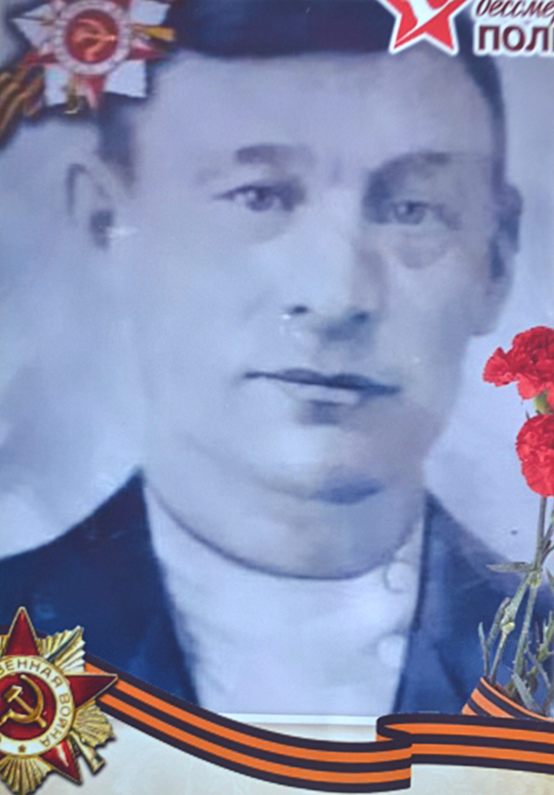 Отец и сын ушли на фронт…