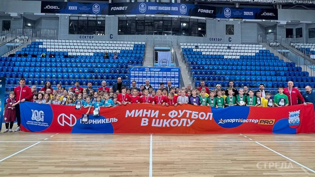 Глава комитета Госдумы Олег Матыцин наградил победителей турнира по мини-футболу в Брянске