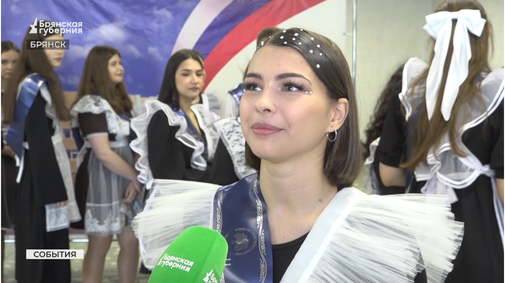 В школах Брянской области звучат последние звонки