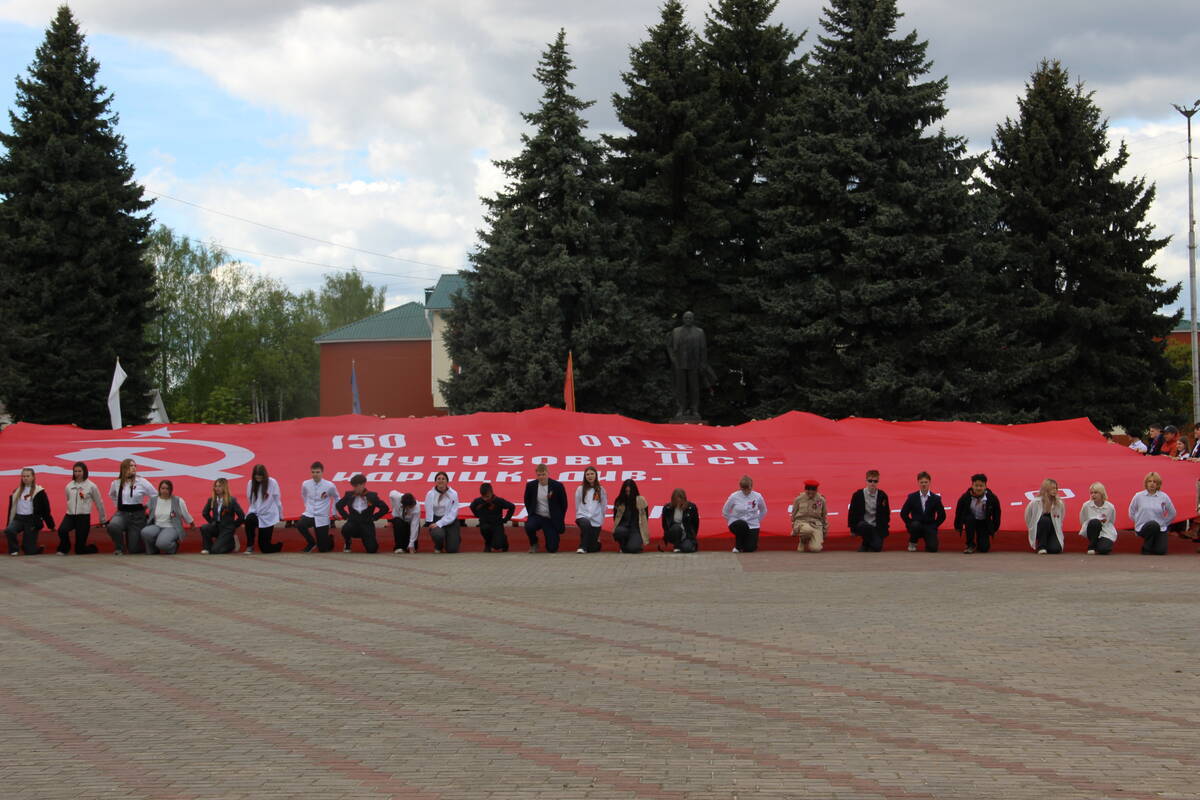 В брянском поселке Красная Гора прошла акция «Знамя совести, чести, добра»