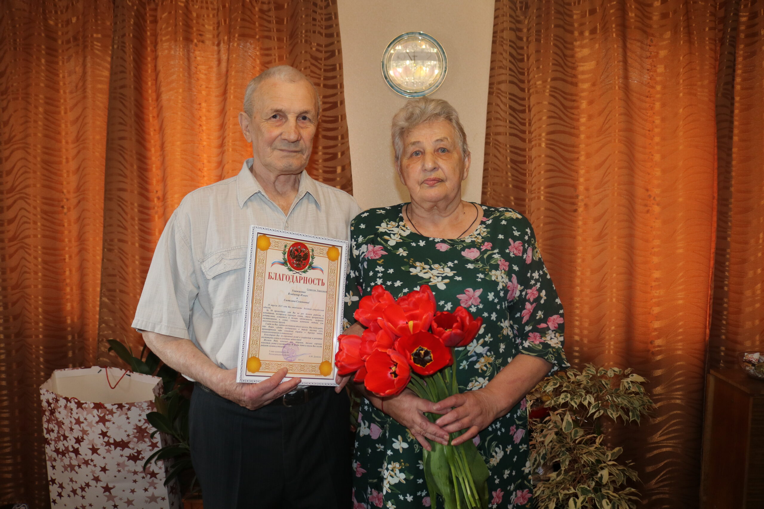 Вот она какая, свадьба золотая!…