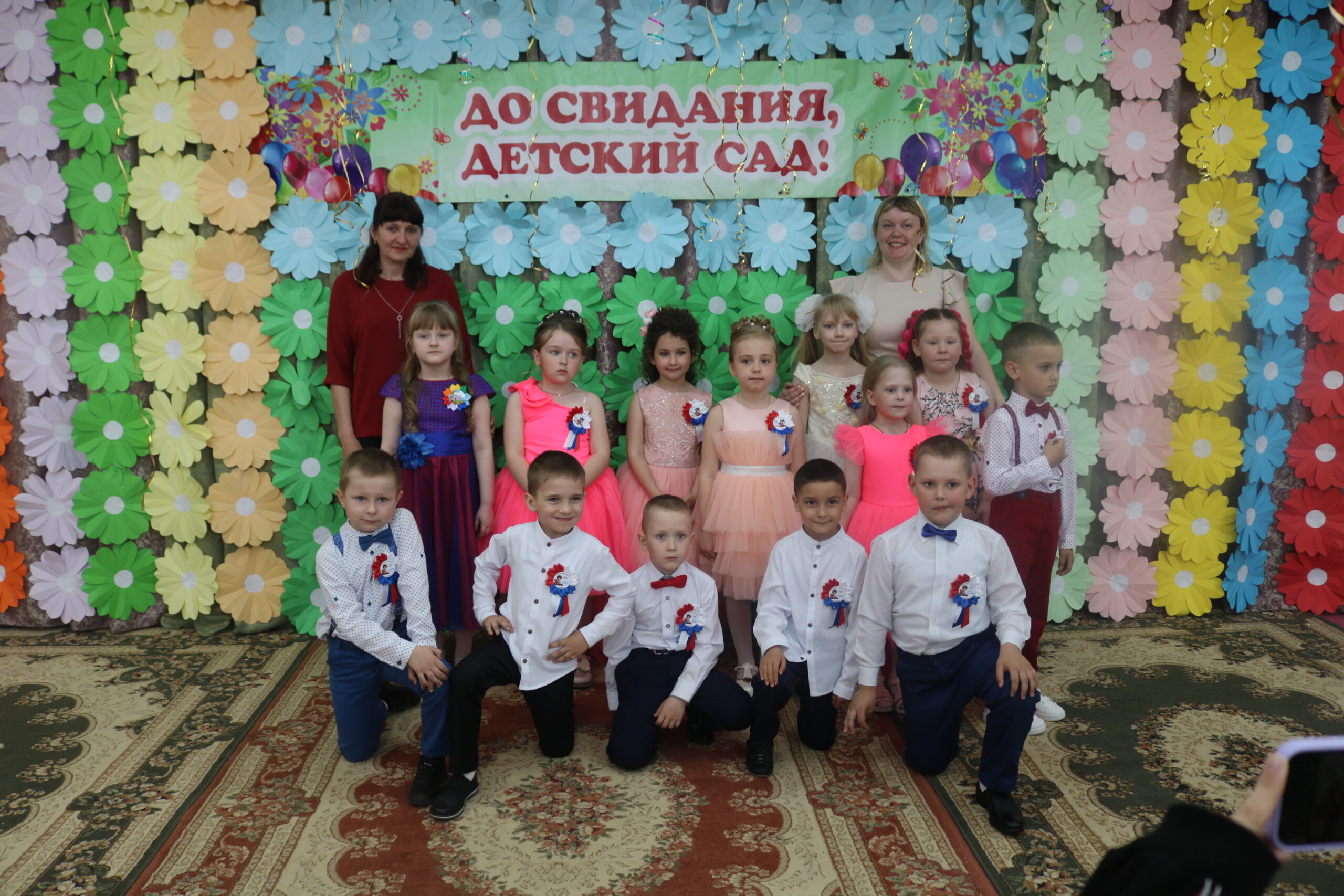 Прощай, детский сад! Здравствуй, школа!