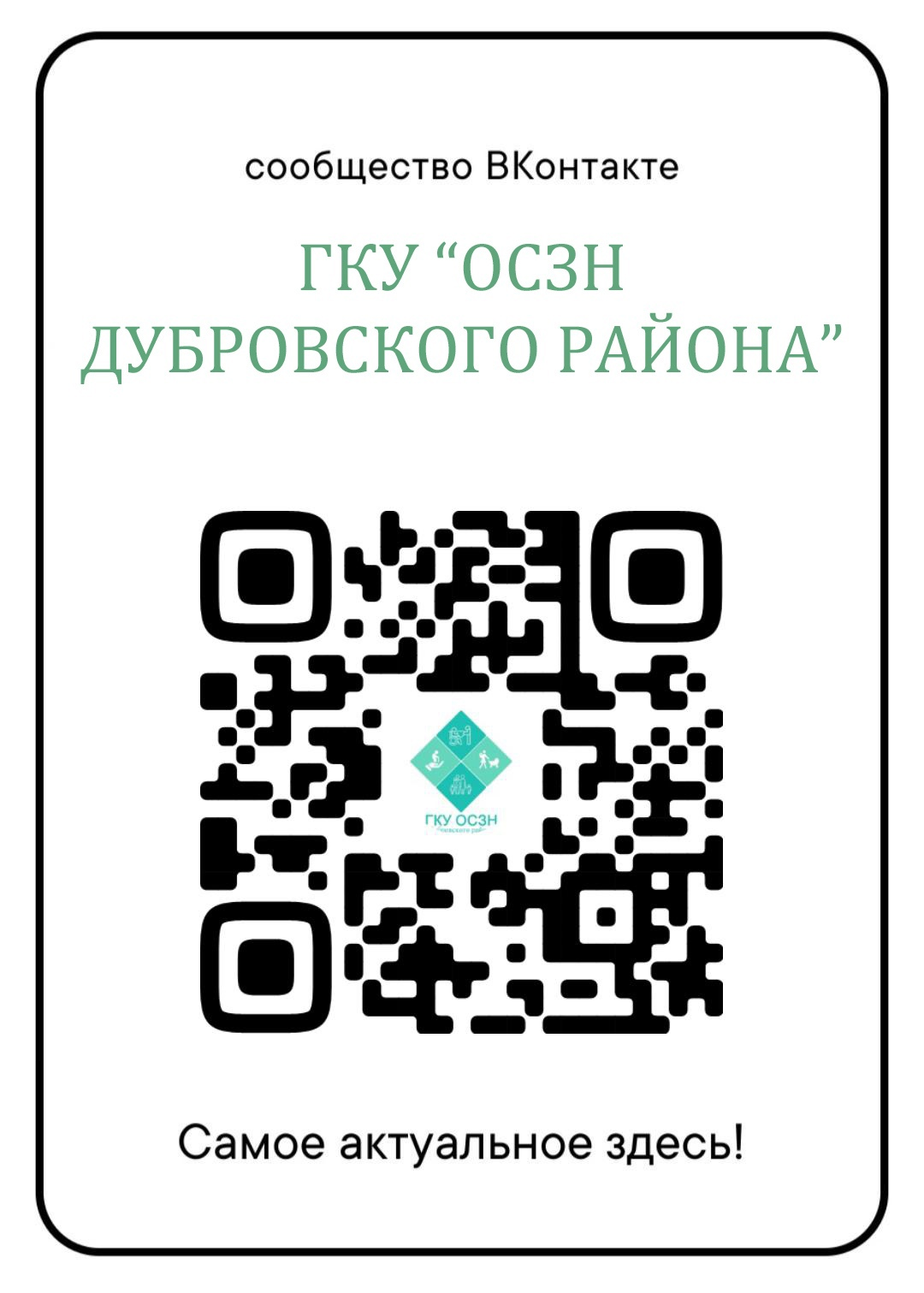 ЭТО ИНТЕРЕСНО!