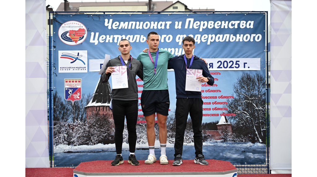 Брянские спортсмены успешно выступили на чемпионате и первенстве ЦФО по легкой атлетике