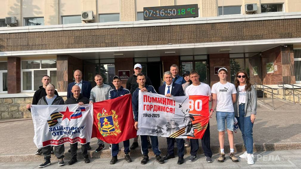 Брянская команда примет участие в межрегиональных соревнованиях среди участников специальной военной операции