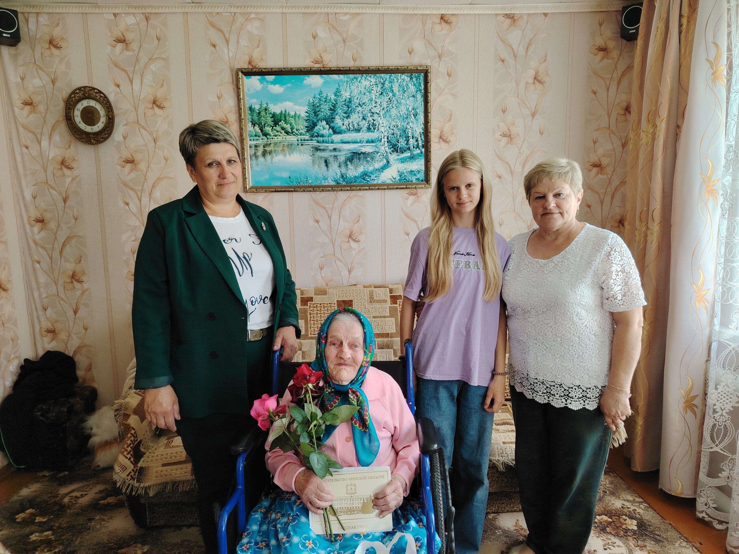 95 лет — юбилей, достойный уважения