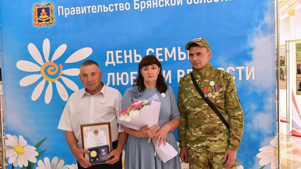 Брянцам рассказали о семьях, воспитавших Героев Отечества